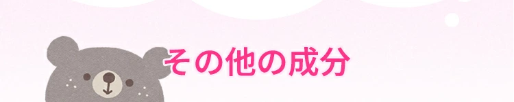 その他の成分コエンザイムQ10体の中から若々しい毎日と、PQQの吸収をサポートします。 ピぺリンブラックペッパーの辛みのもととなっている成分。健康的なめぐりで温活をサポートします。 葉酸ハロベビ1日分には、400μgの葉酸が含まれています。 ビタミンB1・B2B6・B12 嬉しい成分がたくさん
