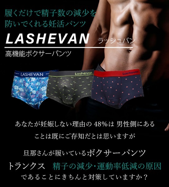 ラッシュバン　Lサイズ3枚セット