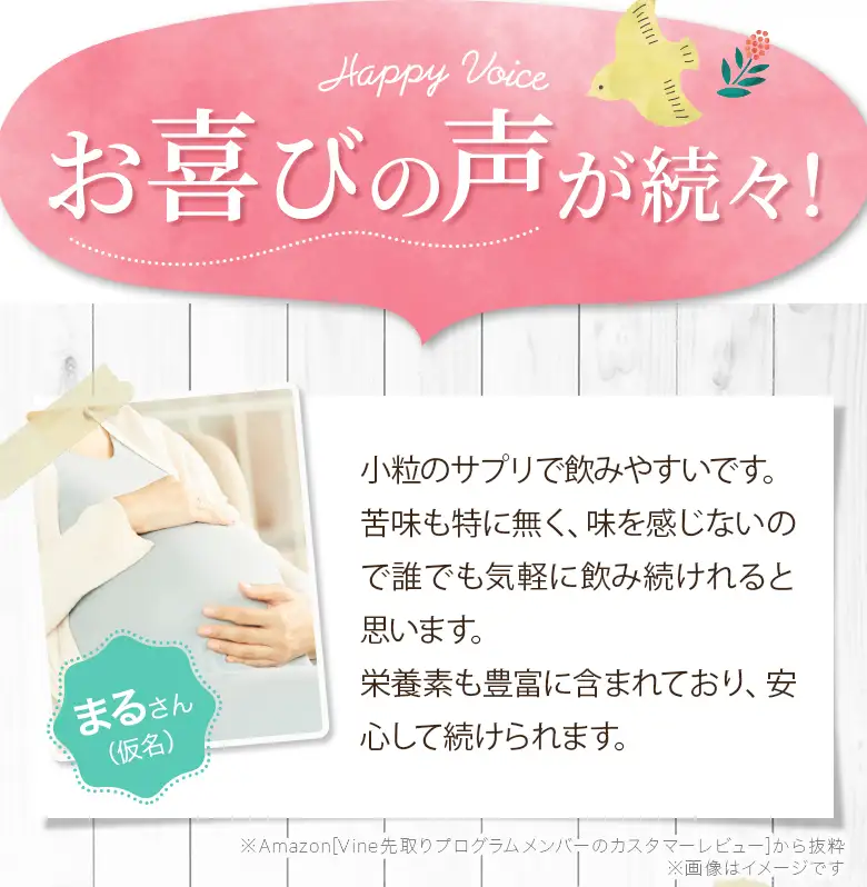 小粒のサプリで飲みやすいです。苦味も特に無く、味を感じないので誰でも気軽に飲み続けれると思います。栄養素も豊富に含まれており、安心して続けられます。