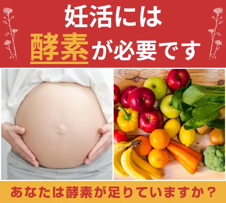 子宝ママは、知っている